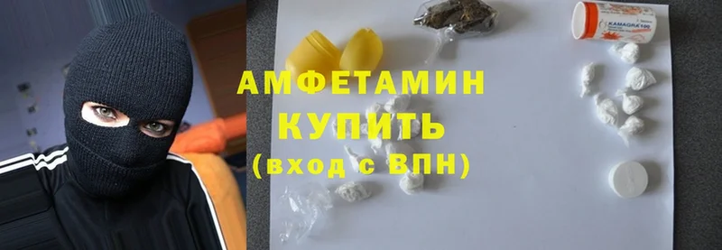 Amphetamine Premium  магазин  наркотиков  Заволжье 